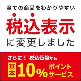 �ō��\���ɕς��܂����I