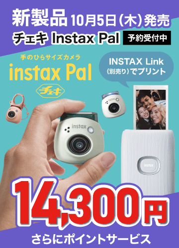 新製品INSTAX Pal
