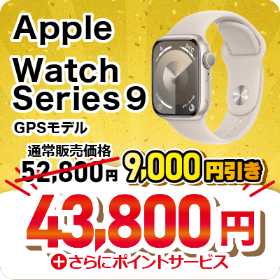 AppleWatch