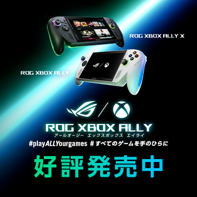 ROG XBOX ALLY X
