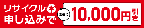 TCN\݂ł10,000~