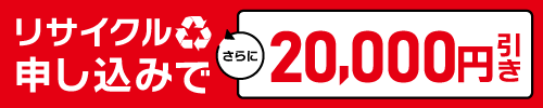 TCN\݂ł20,000~