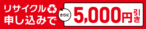 TCN\݂ł5,000~