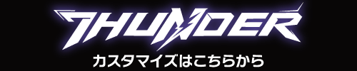 �J�X�^�}�C�Y�͂�����