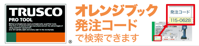 パンドウイット熱転写プリンタ用インクリボンレジン白 RMER4WH6260 パンドウイット｜PANDUIT 通販