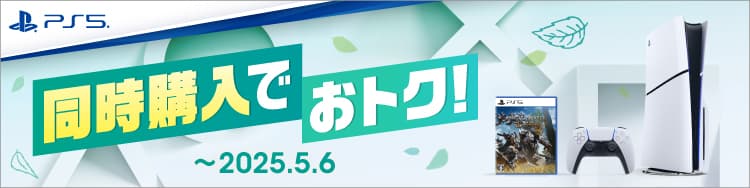 PS5+n