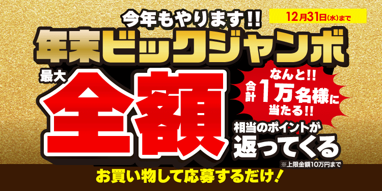 �r�b�N�W�����{