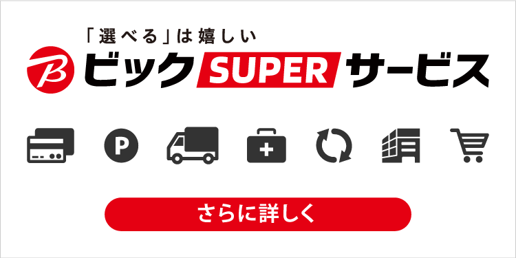 rbNSUPERT[rX