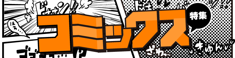 �R�~�b�N�X���W