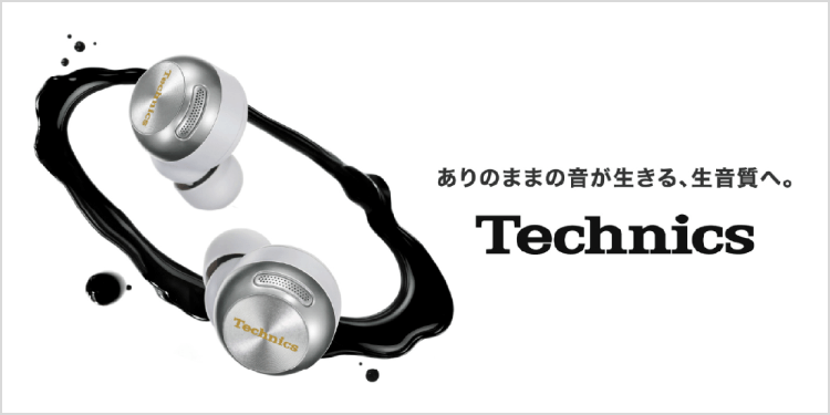 Technics ���S���C�����X�C���z�� EAH-AZ80 EAH-AZ60M2