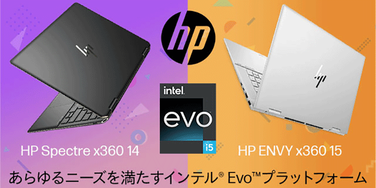 hp Spectre Envy