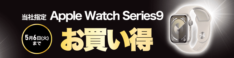 Applewatch