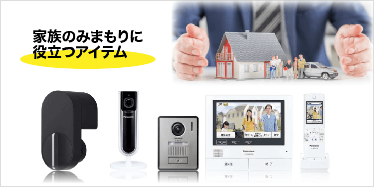 https://www.biccamera.com/bc/c/images/bn/640x320/mimamori_item_750x375.png