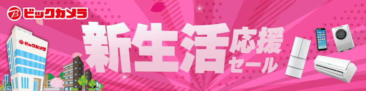 �V���������Z�[��