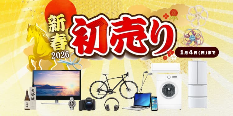 �y1��4��(��)�܂Łz�V�t2026 ������Z�[���J�Ò�