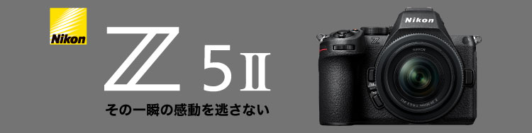 Nikon Z5II