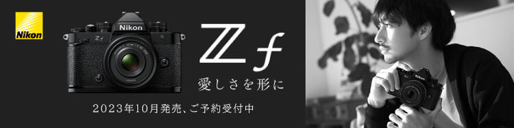 ニコン Z f