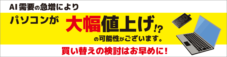 �p�\�R���l�グ