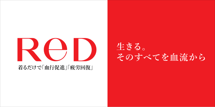 24ԃJo[EGA RED
