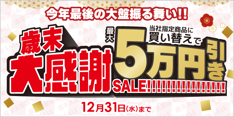 �Ζ��労�ӃZ�[��