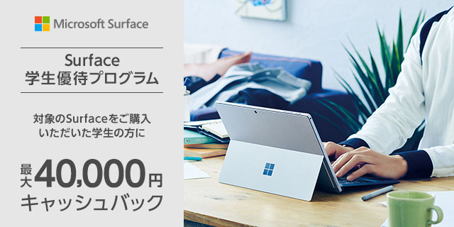 ビックカメラ.comマイクロソフト Surface Laptop 2
