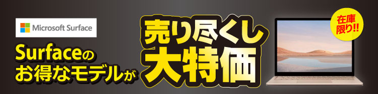 06すぐ使える初心者さん向け富士通ノートパソコン/パソコンの練習に/500GB