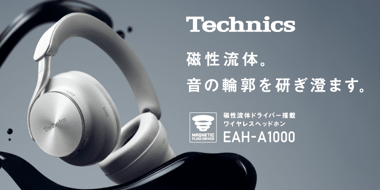 �e�N�j�N�X �w�b�h�z�� EAH-A1000