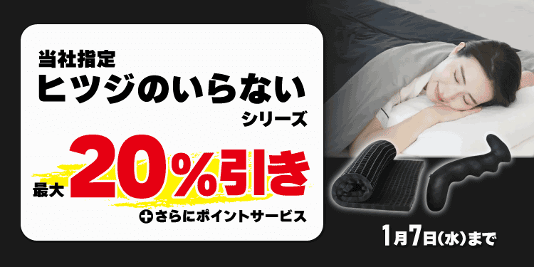 ���Ўw��q�c�W�̂���Ȃ��V���[�Y�ő�20������