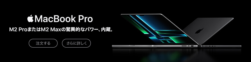 MacBook Pro