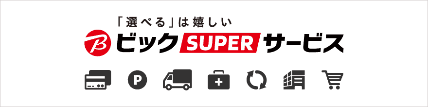 rbNSUPERT[rX