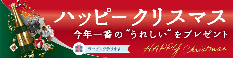 クリスマスプレゼント特集 21 ビックカメラ Com