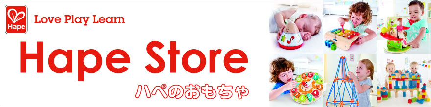 hape store nŷ