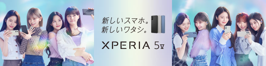 Xperia5V