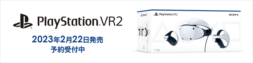 PSVR2
