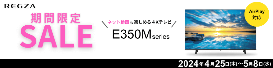 OU^E350M series ԌSALE