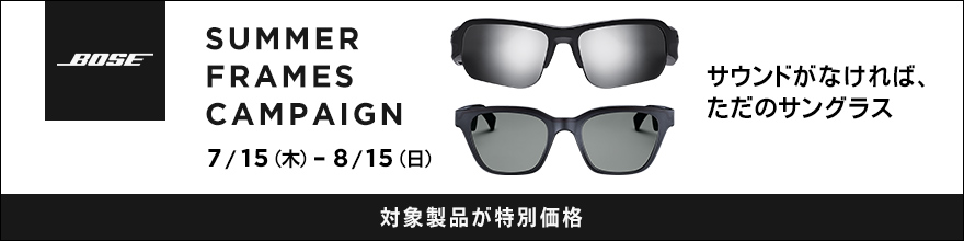 SUMMER FRAMES880