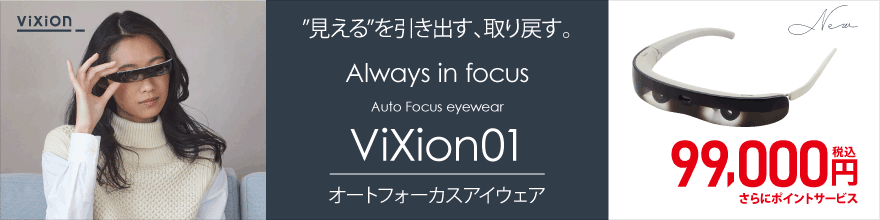ViXion01