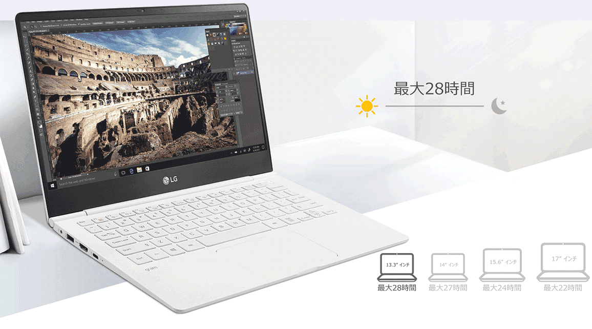 �ő�28���ԋ쓮