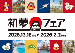 HIS�����t�F�A