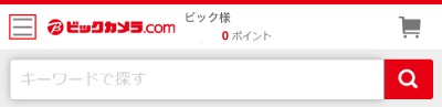 ��ʍ���̃n���o�[�K�[���j���[�̃C���[�W