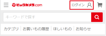 TOP�y�[�W�̏㕔�ɂ���u���O�C���v������