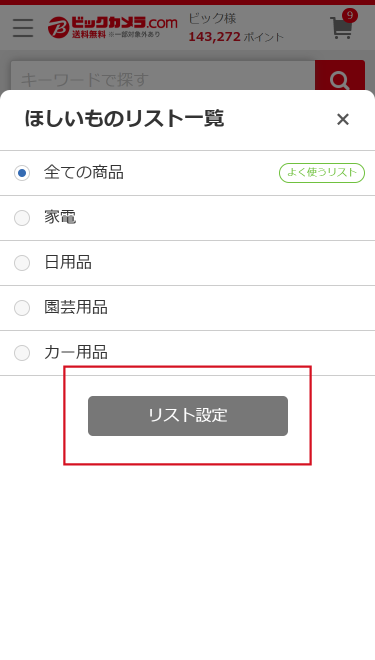 �o�^�̂�����