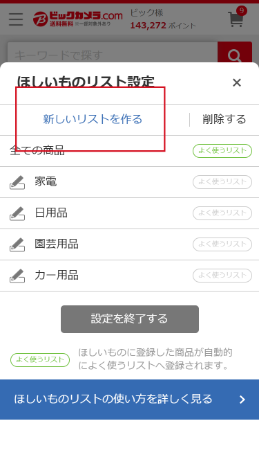 �o�^�̂�����