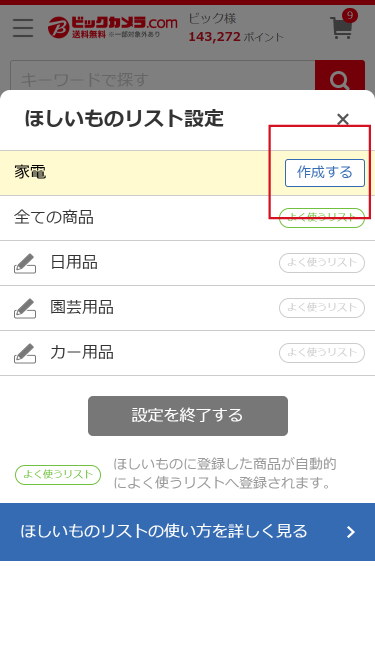 �o�^�̂�����