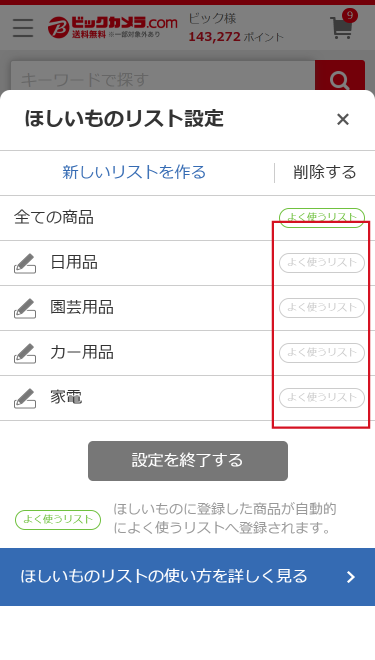�o�^�̂�����