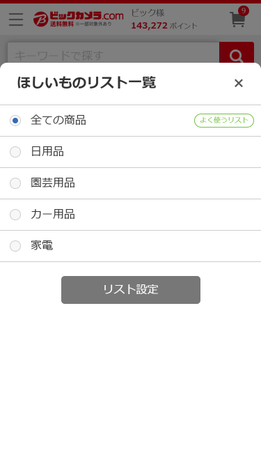 �o�^�̂�����