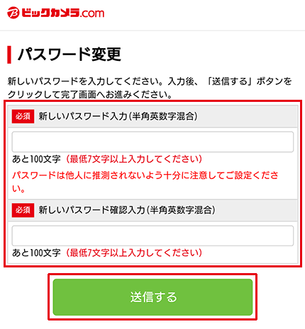 �V�����p�X���[�h����͂��A�u���M����v��I��