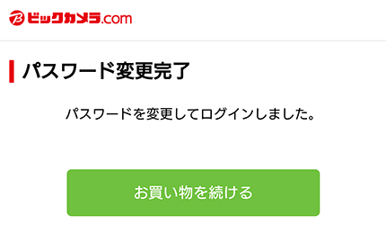 �ύX����