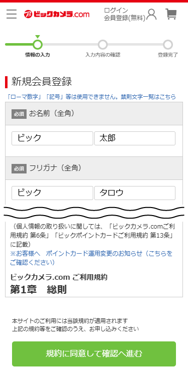 �K�{���ڂ���͂���C���[�W