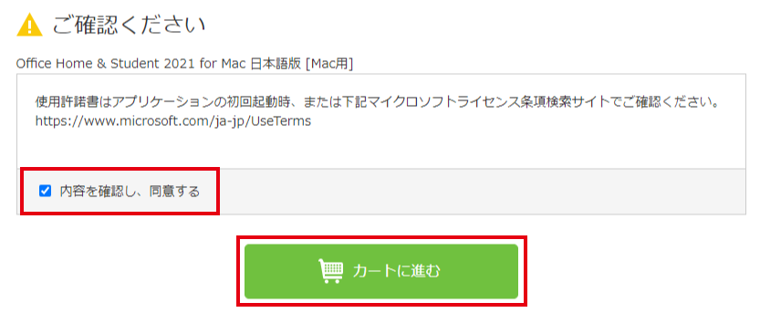 ダウンロード販売について ビックカメラ Com ダウンロード販売について ビックカメラ Com